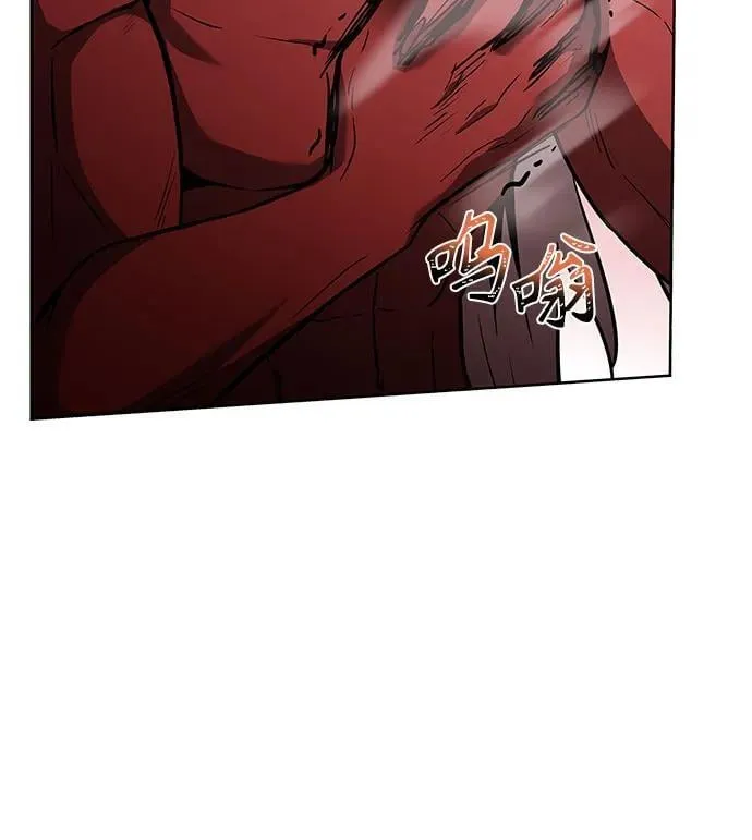 第76话 第24页