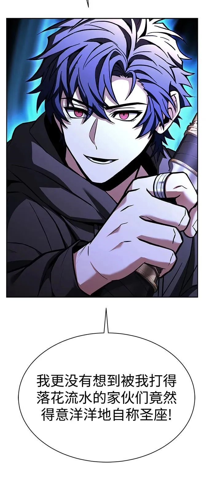 第76话 第27页