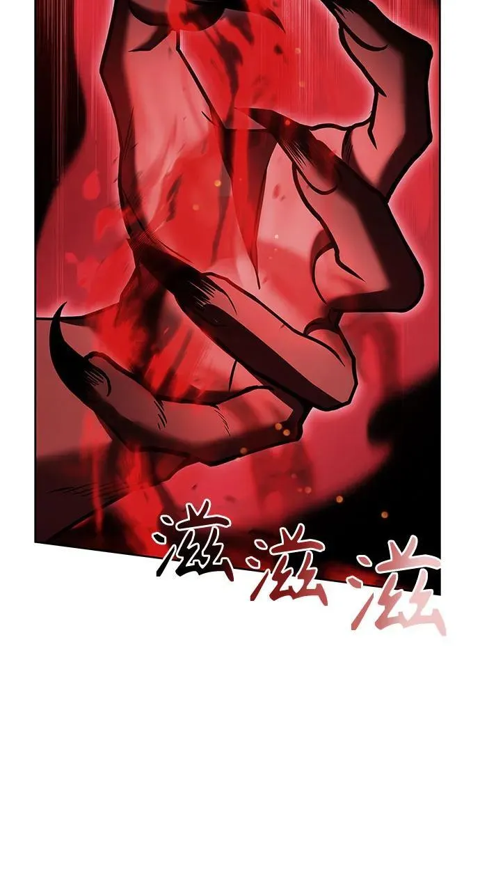第76话 第35页