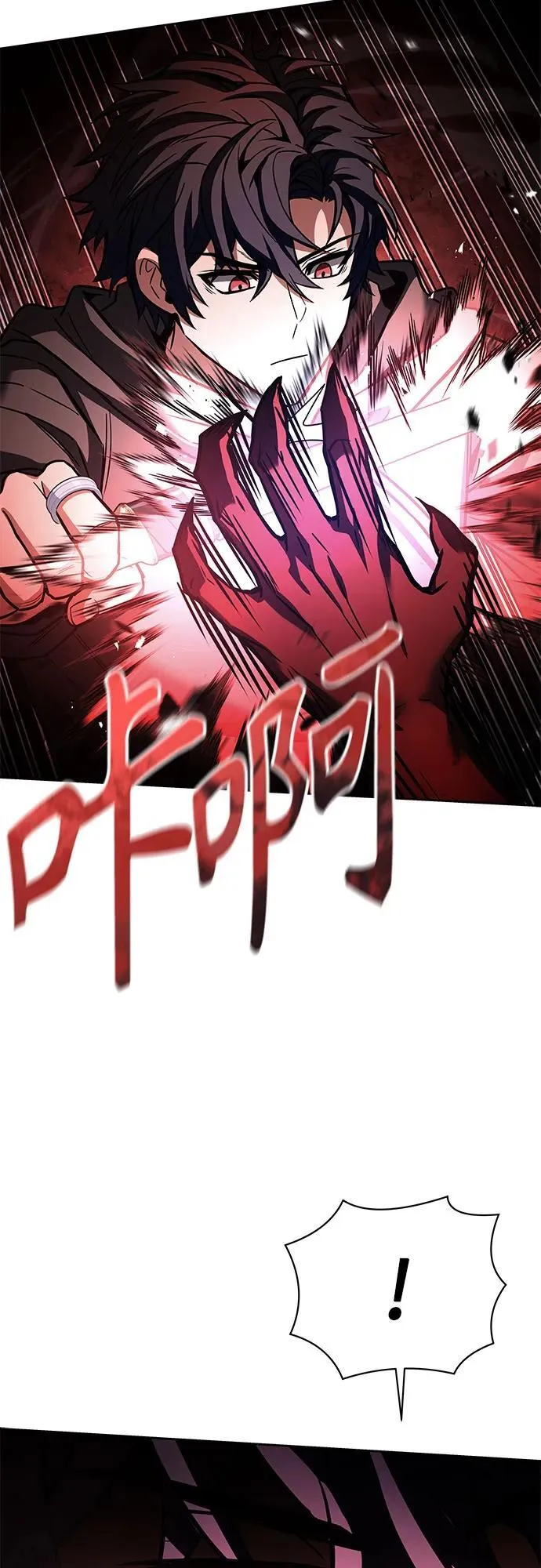第76话 第37页