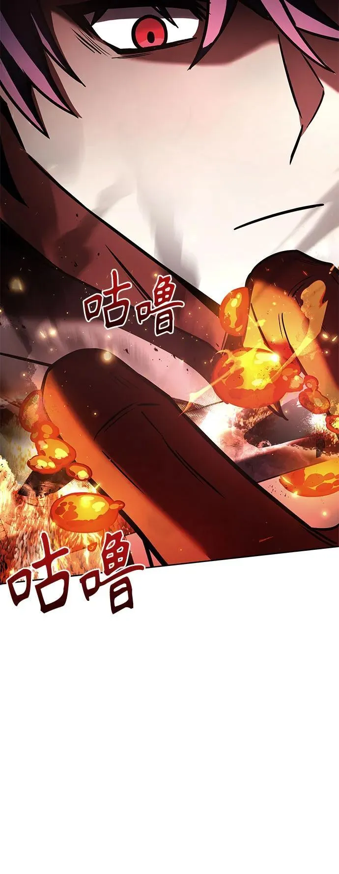 第76话 第38页