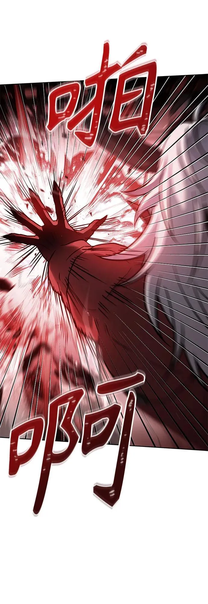 第76话 第39页