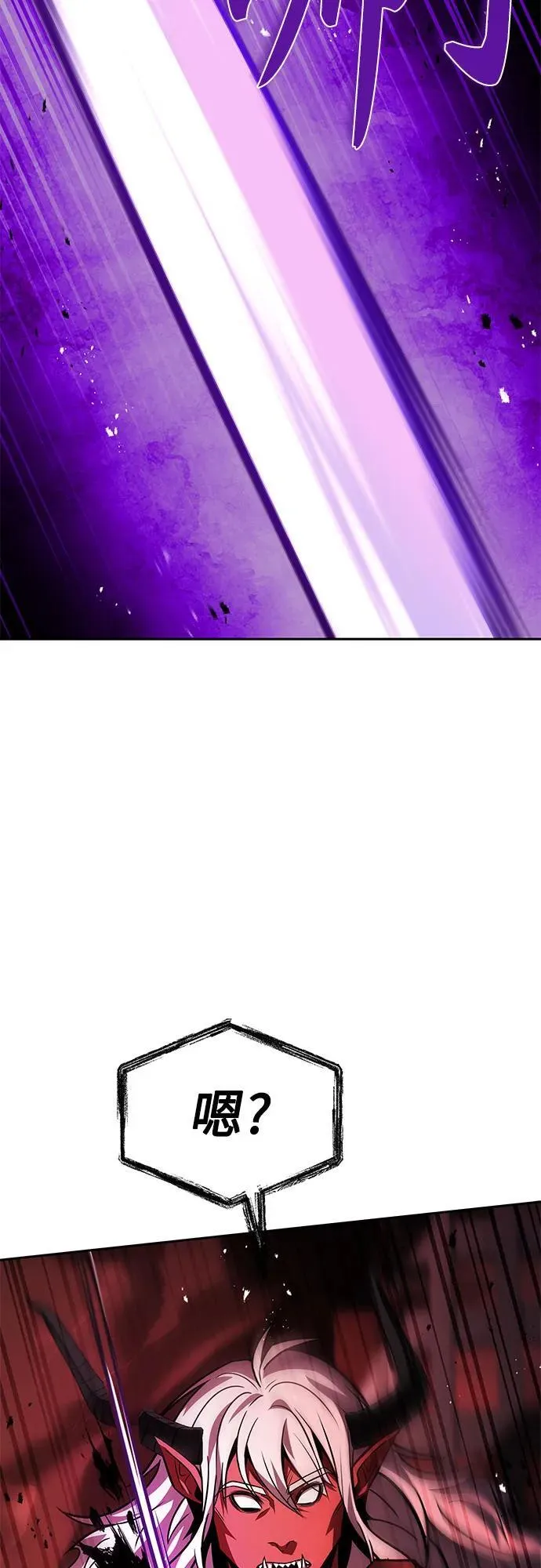 第76话 第55页