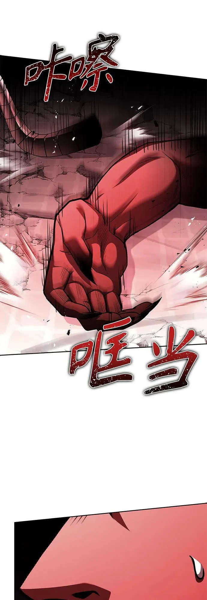 第76话 第57页