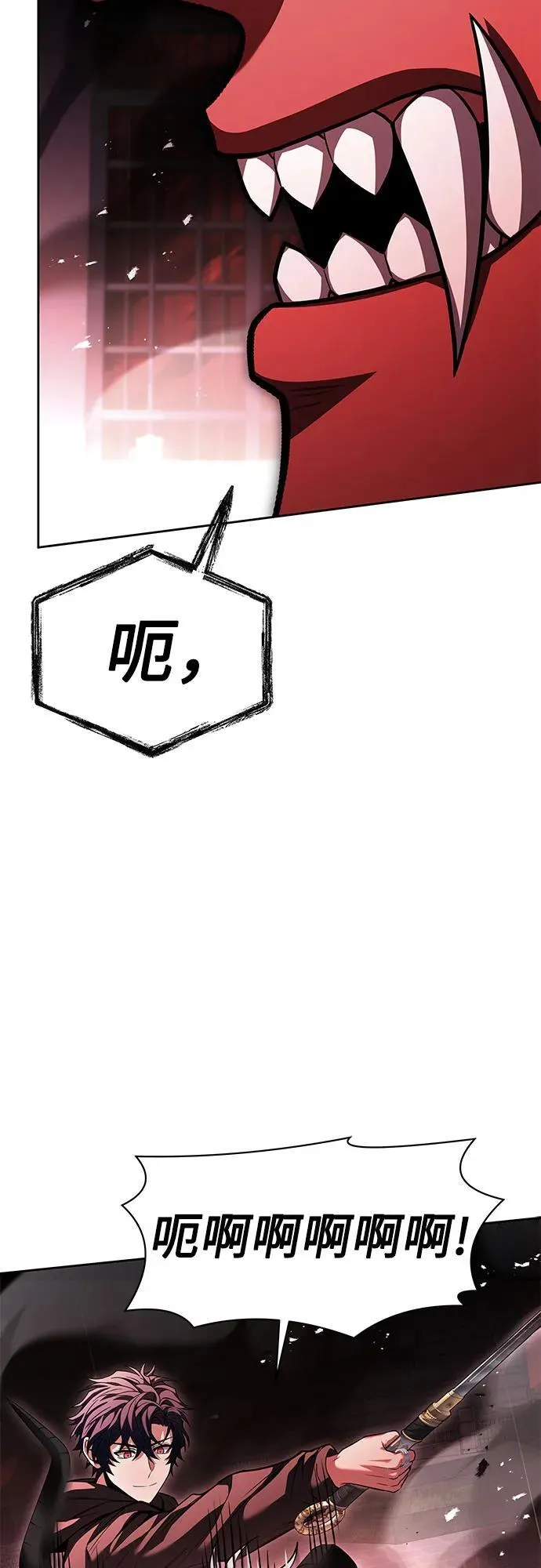 第76话 第58页