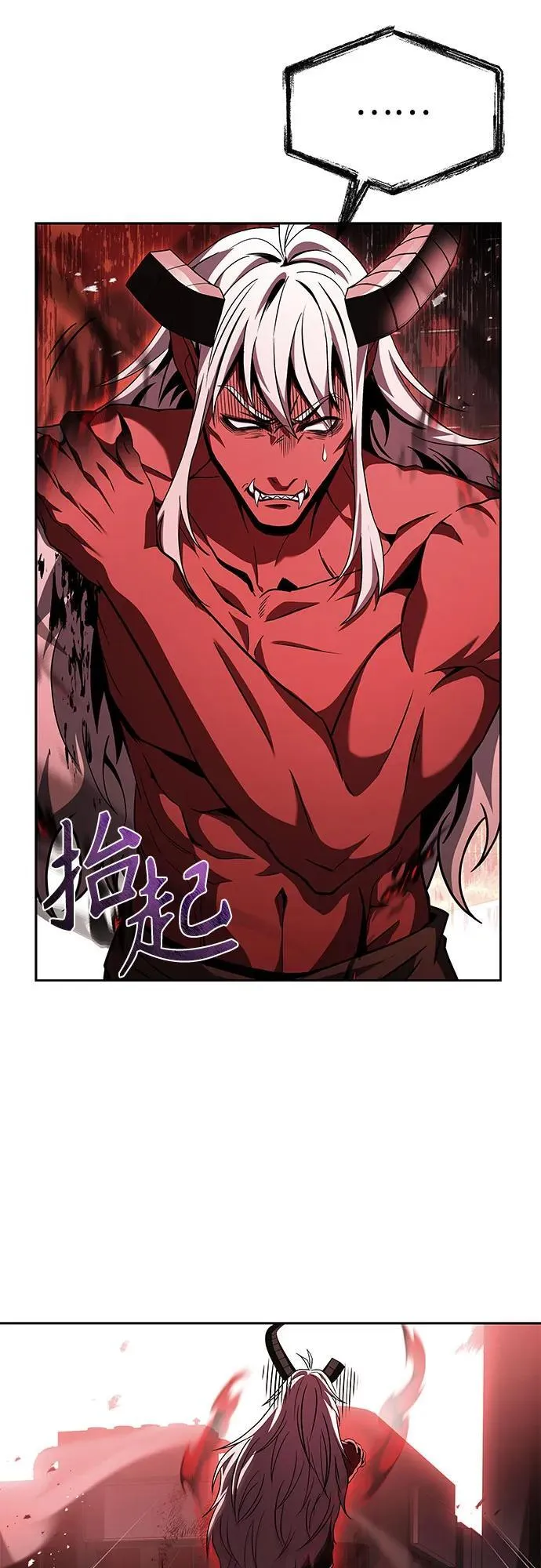 第76话 第64页