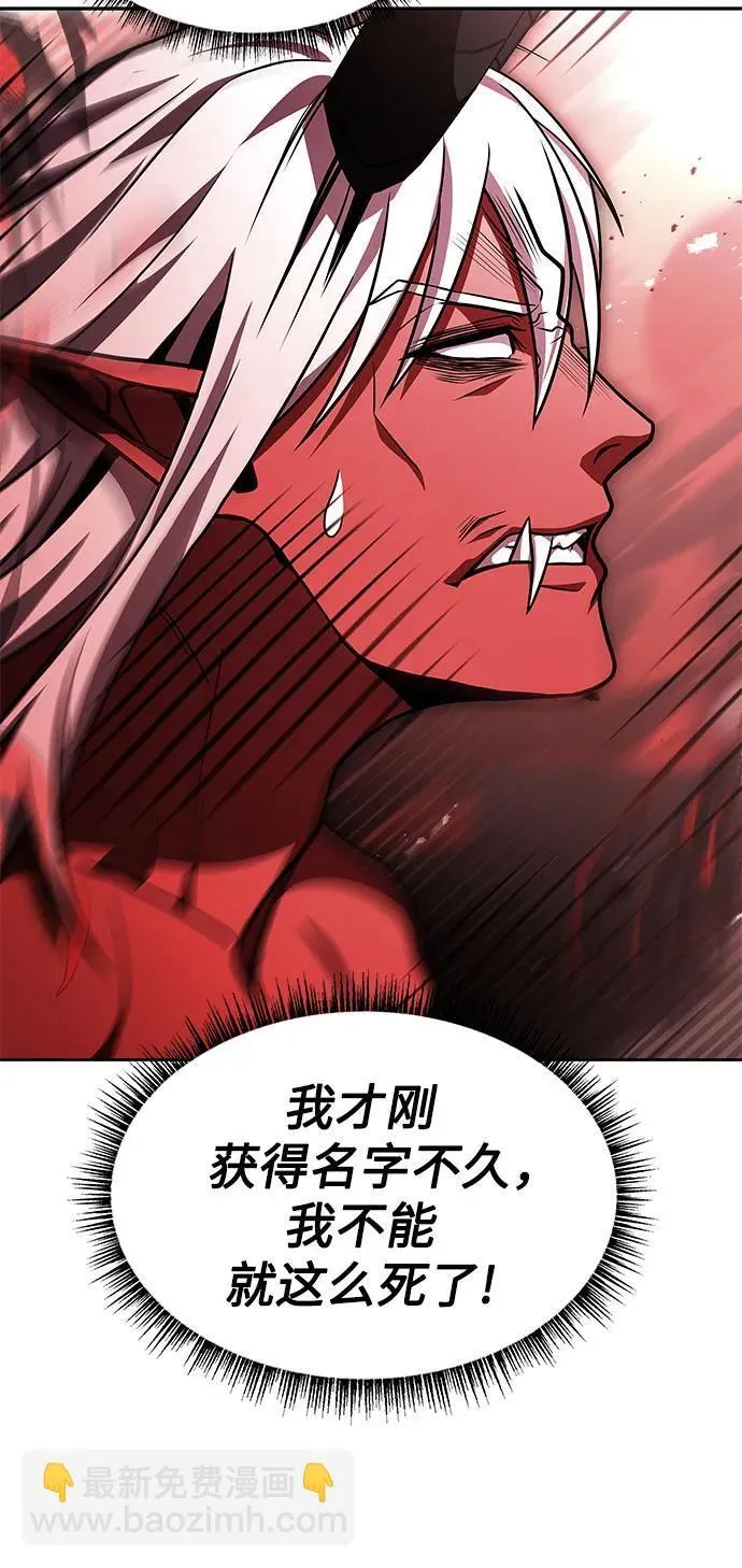 第76话 第66页