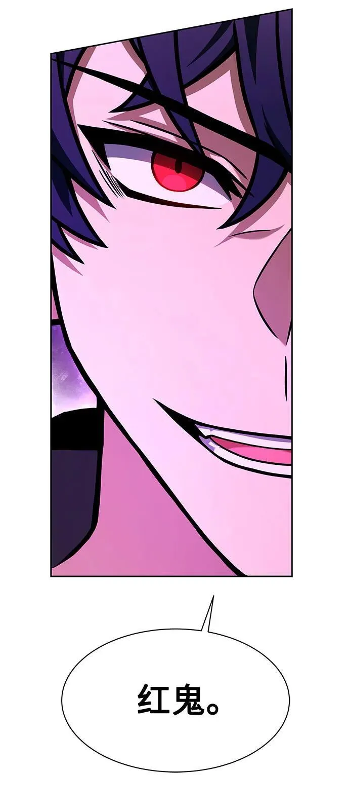 第76话 第70页