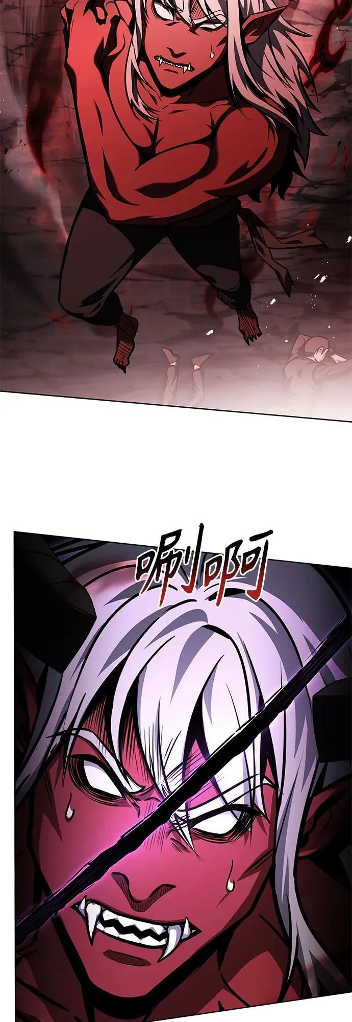 第76话 第72页