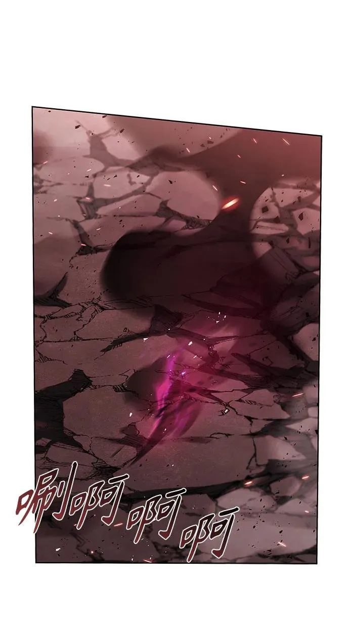 第77话 第4页