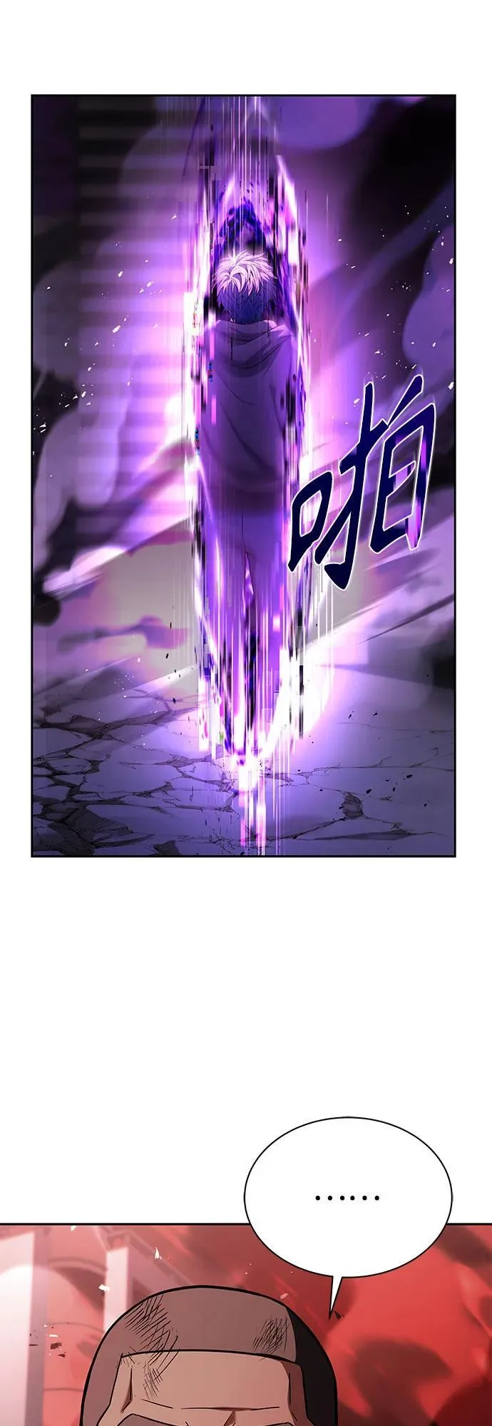 第77话 第17页