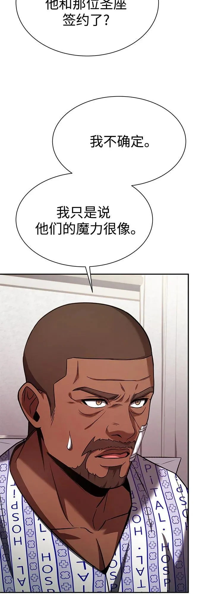 第77话 第40页