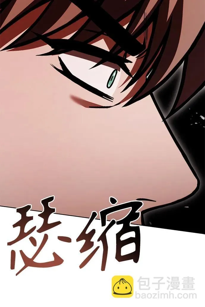 第77话 第45页