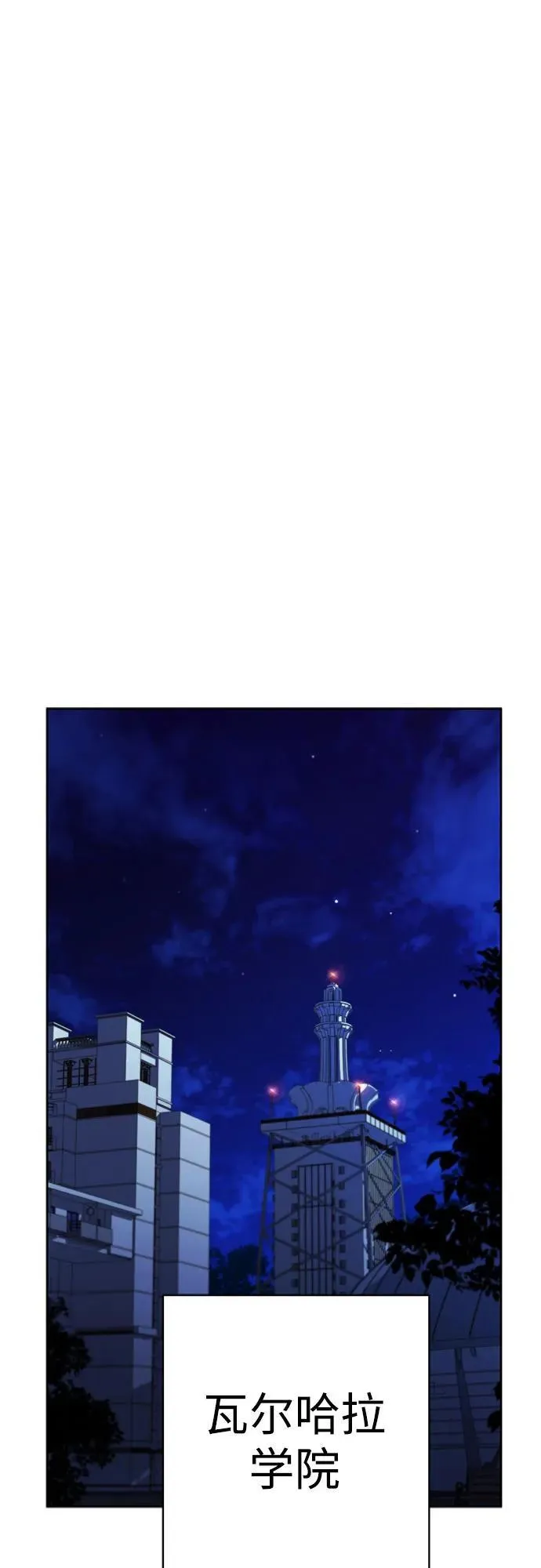 第77话 第52页