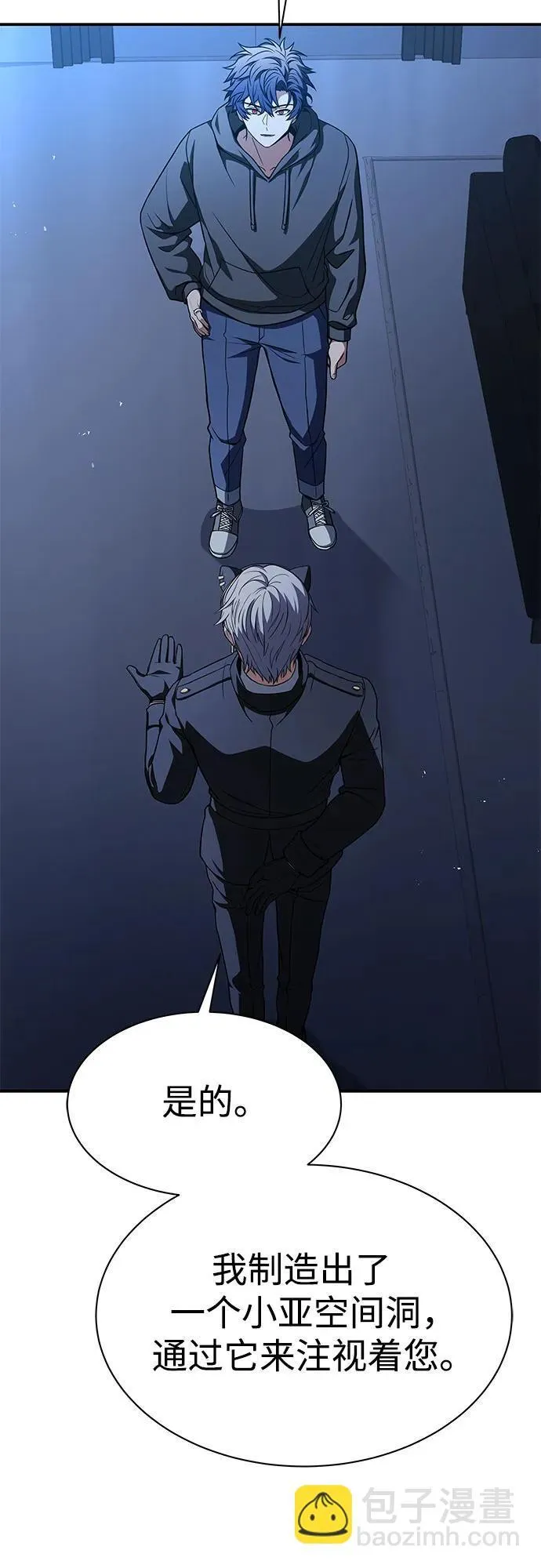第77话 第58页