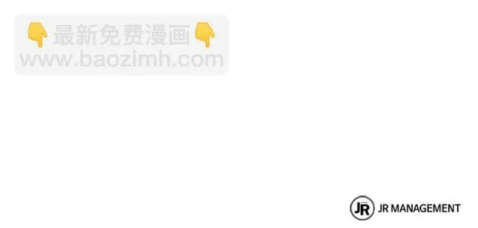 第77话 第82页