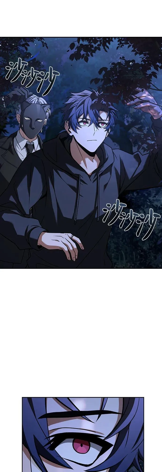 第78话 第17页