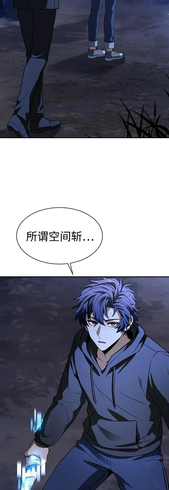 第78话 第19页