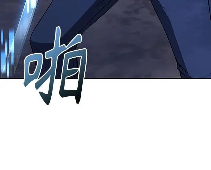 第78话 第20页