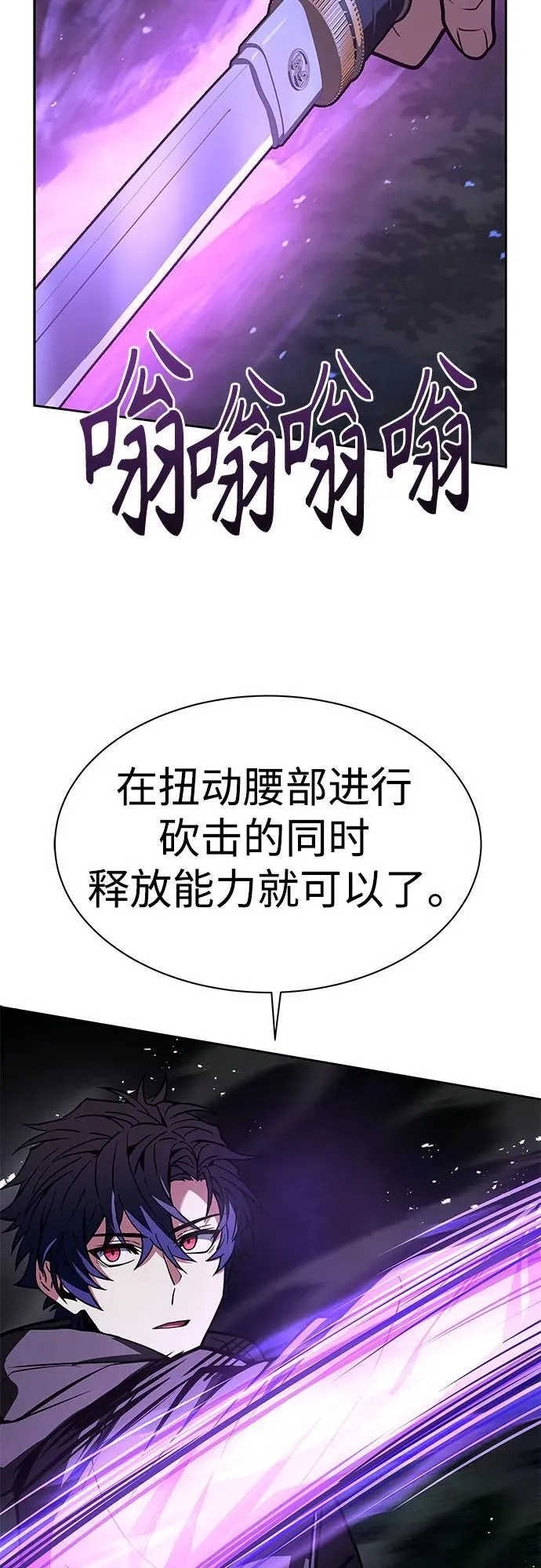 第78话 第22页