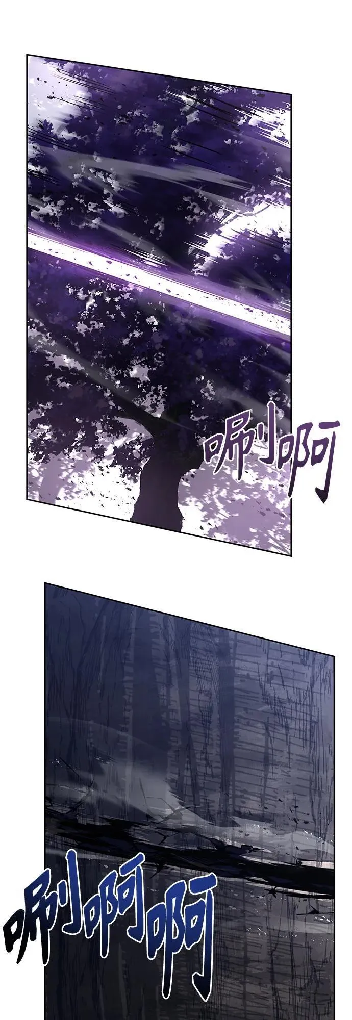 第78话 第25页