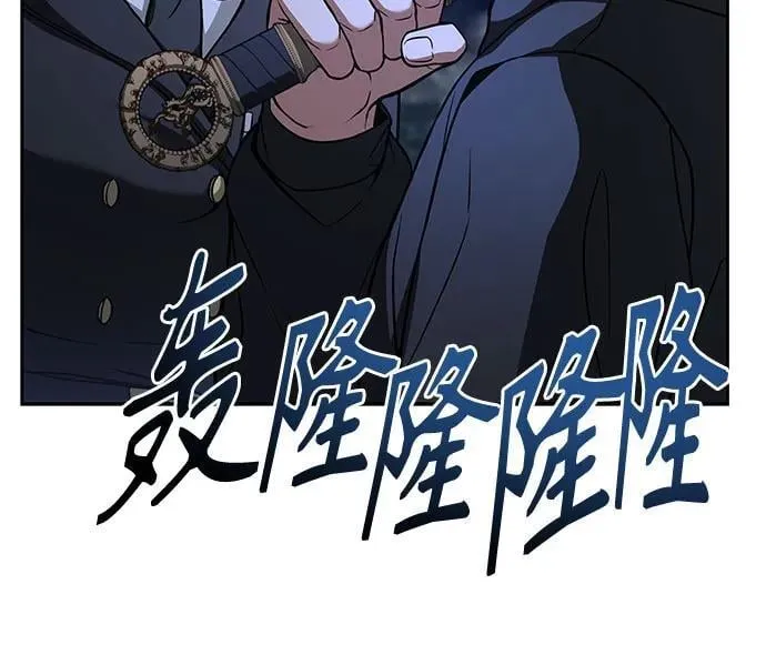 第78话 第31页