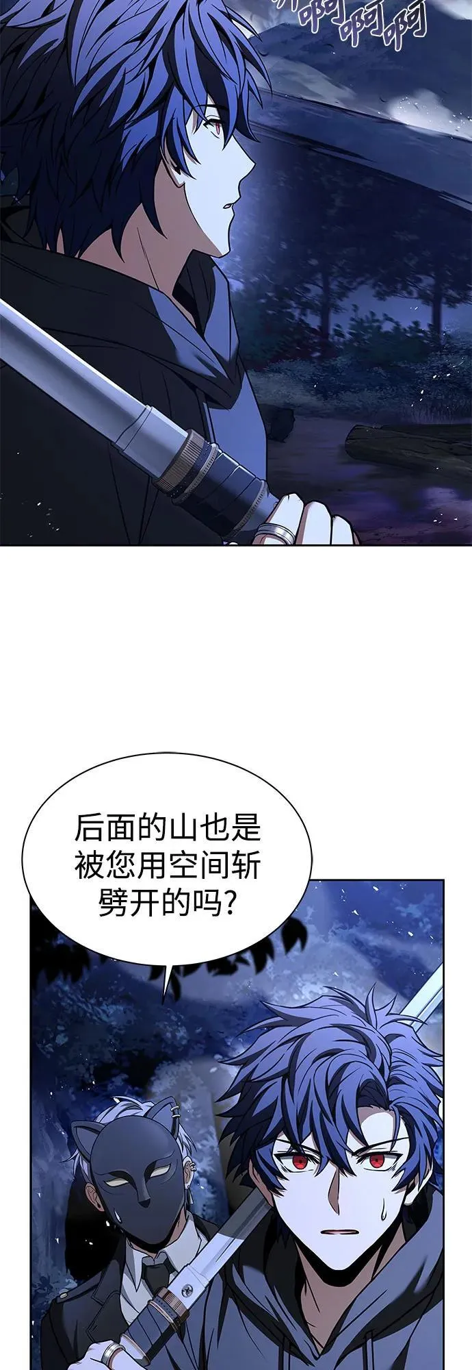 第78话 第33页