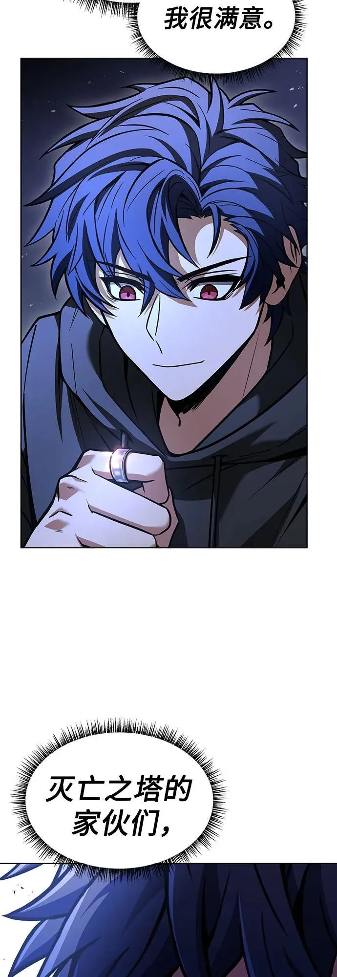 第78话 第40页