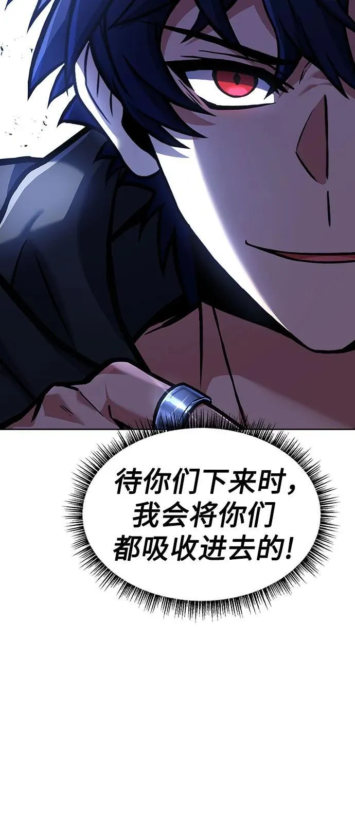 第78话 第41页