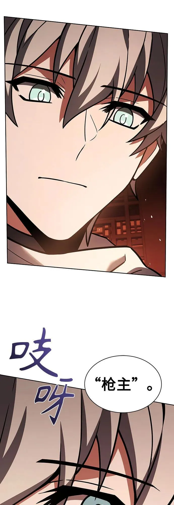 第78话 第46页