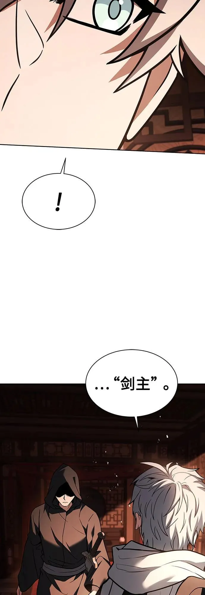 第78话 第47页