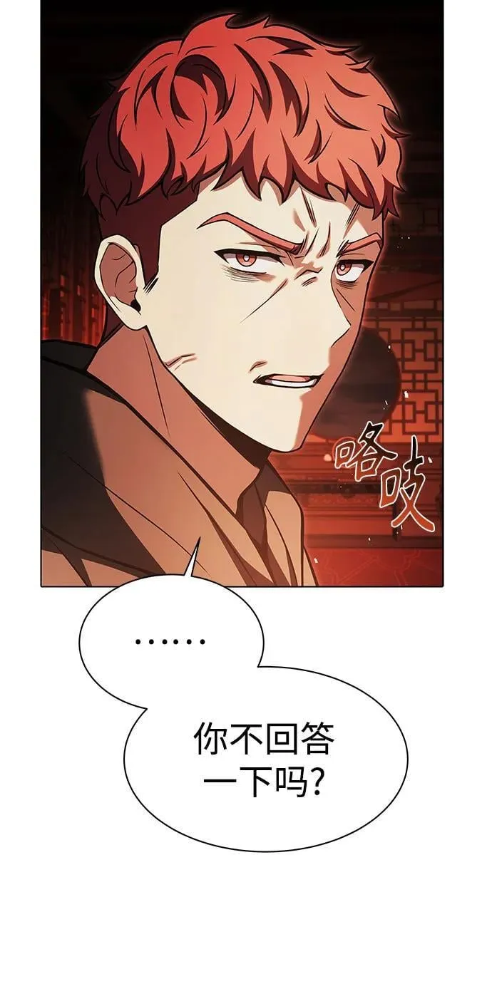 第78话 第53页