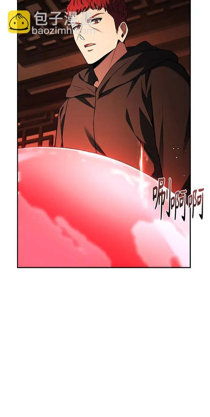 第78话 第58页