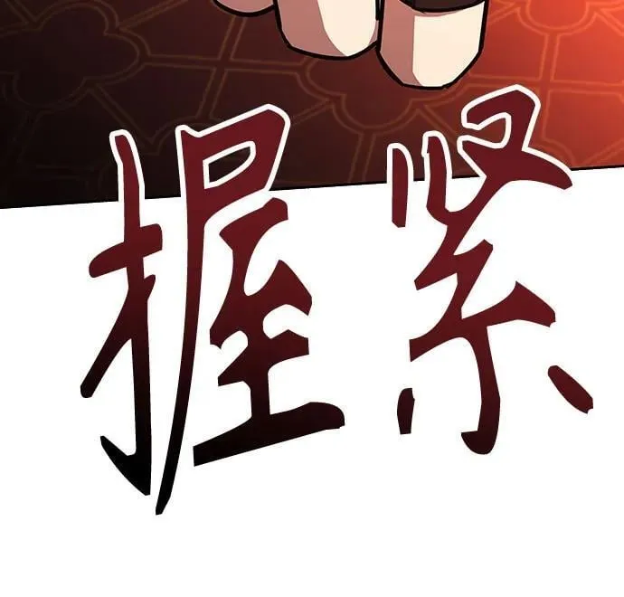 第78话 第64页