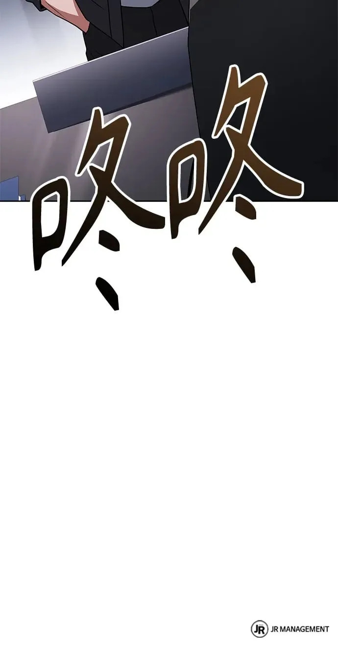 第78话 第67页