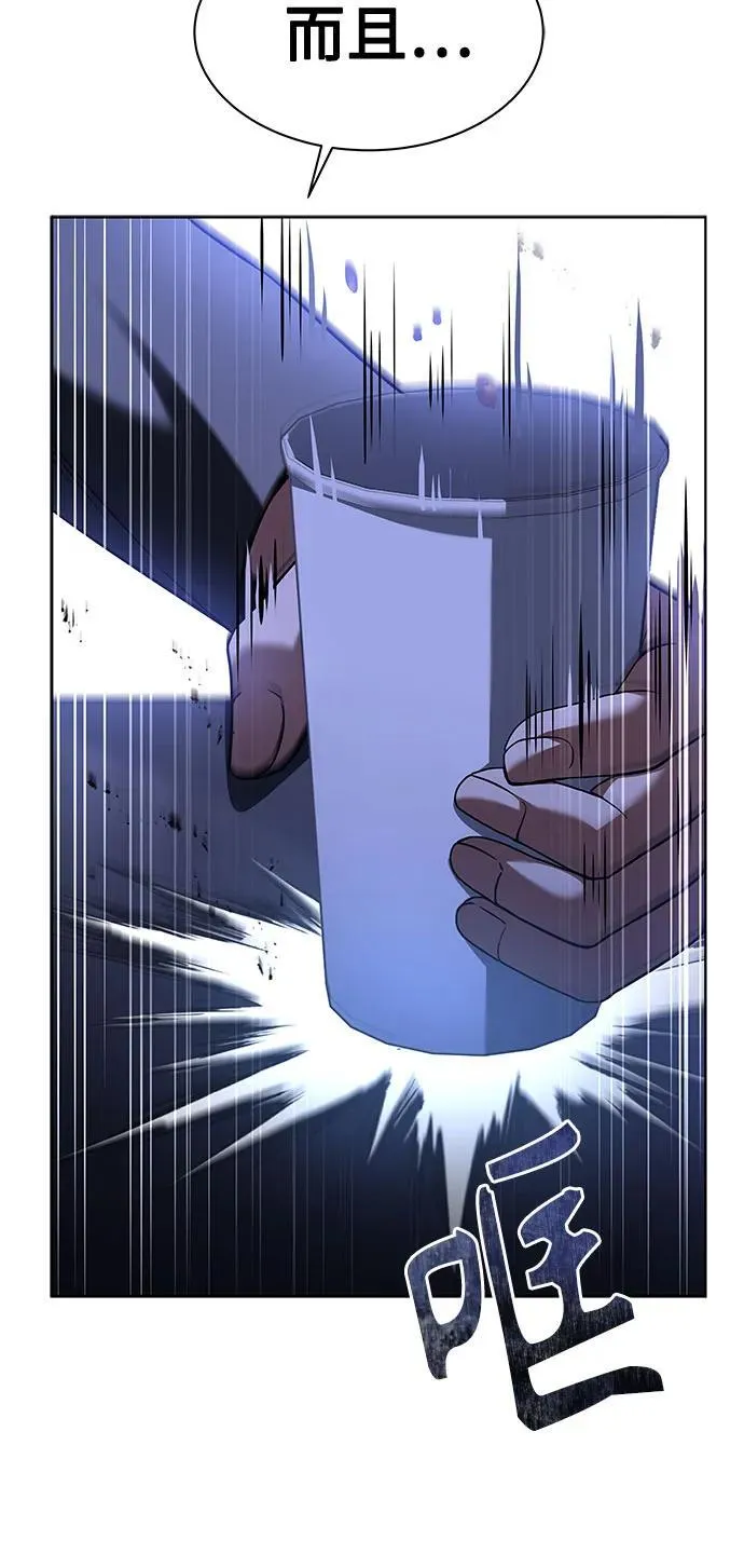 第79话 第41页