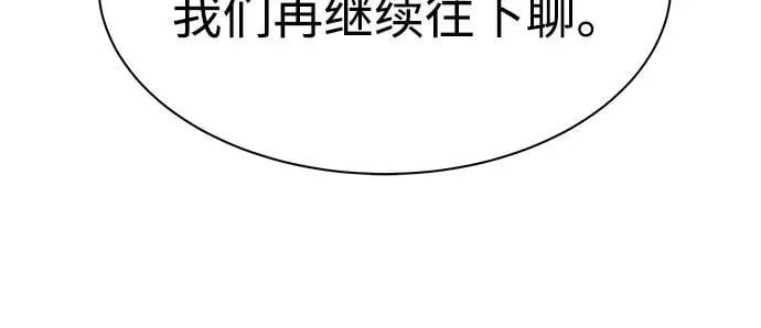 第79话 第49页