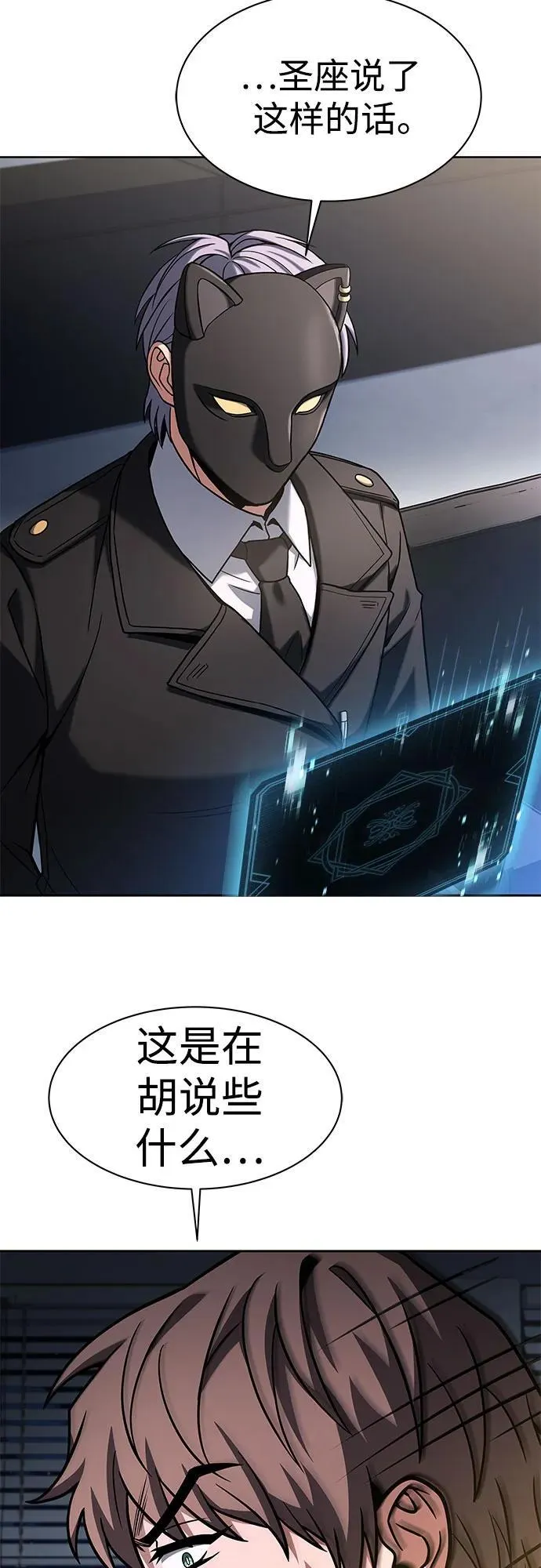 第79话 第59页