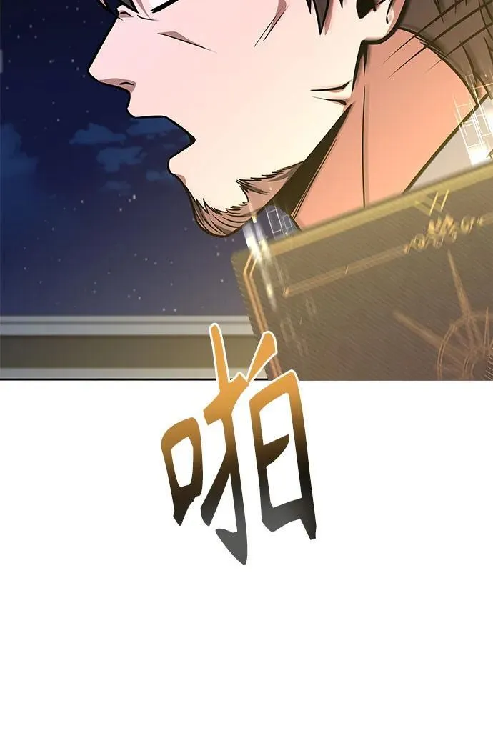 第79话 第60页