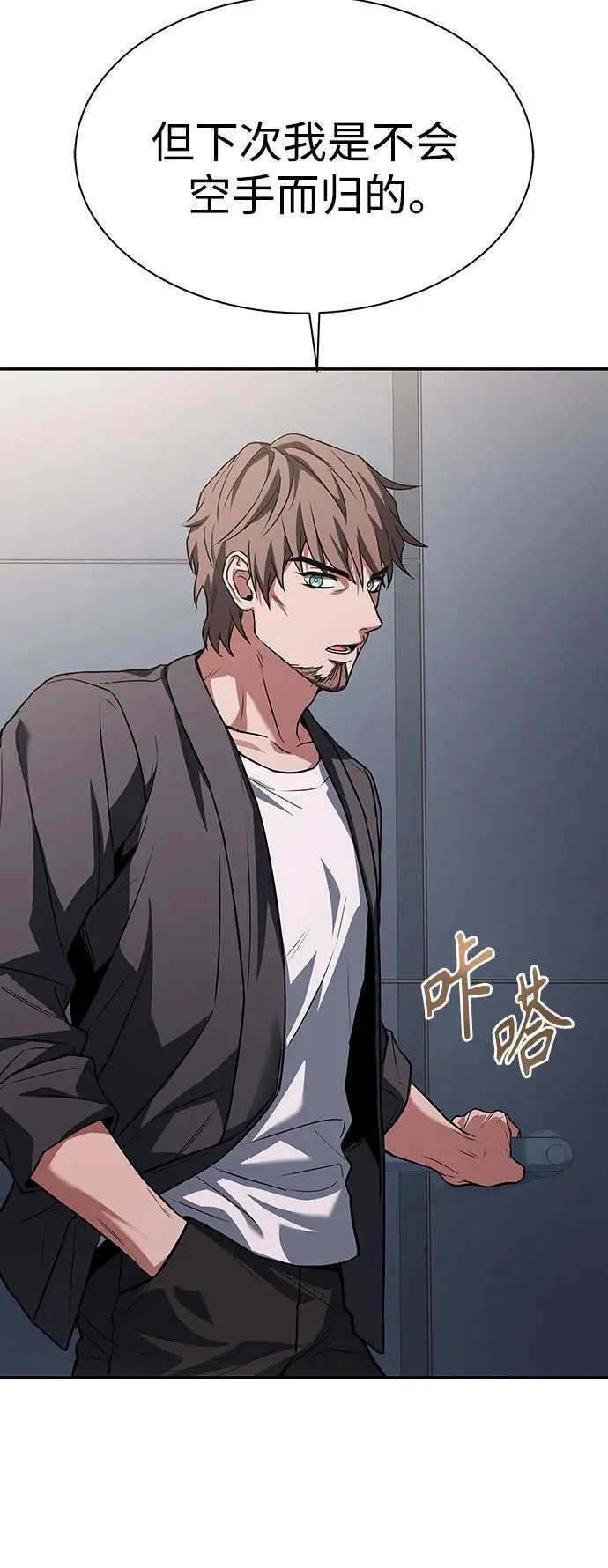 第79话 第63页