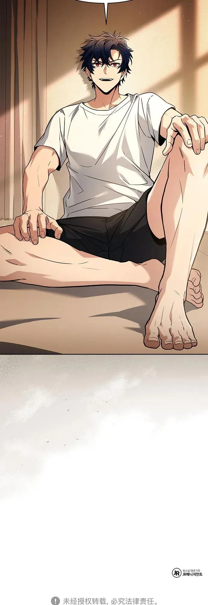 第79话 第81页