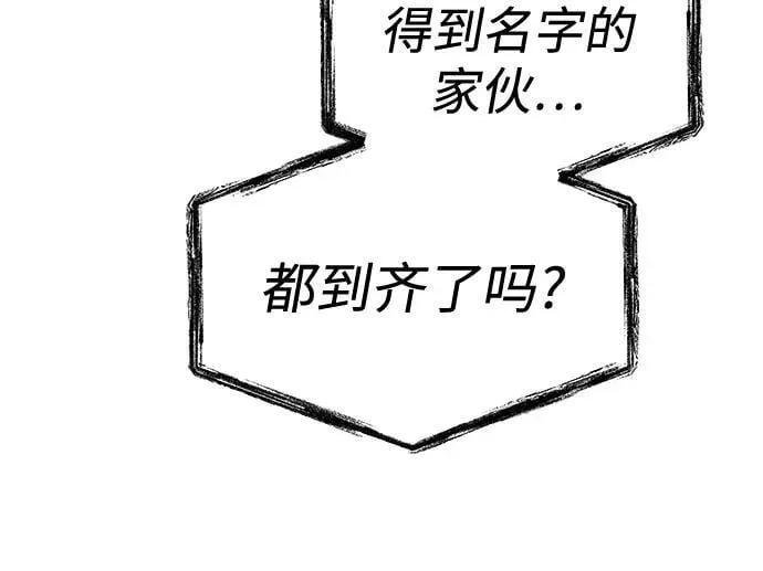 第80话 第5页
