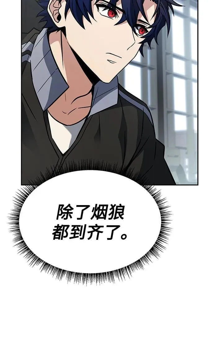 第80话 第24页
