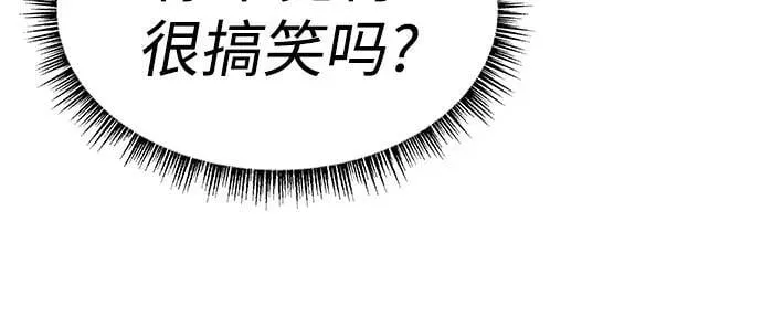 第80话 第36页