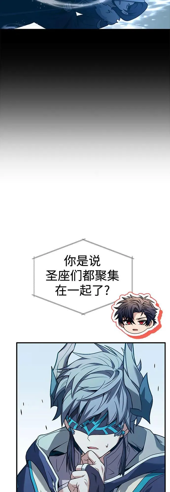 第80话 第45页