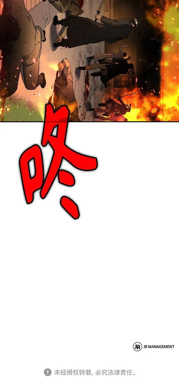 第80话 第80页