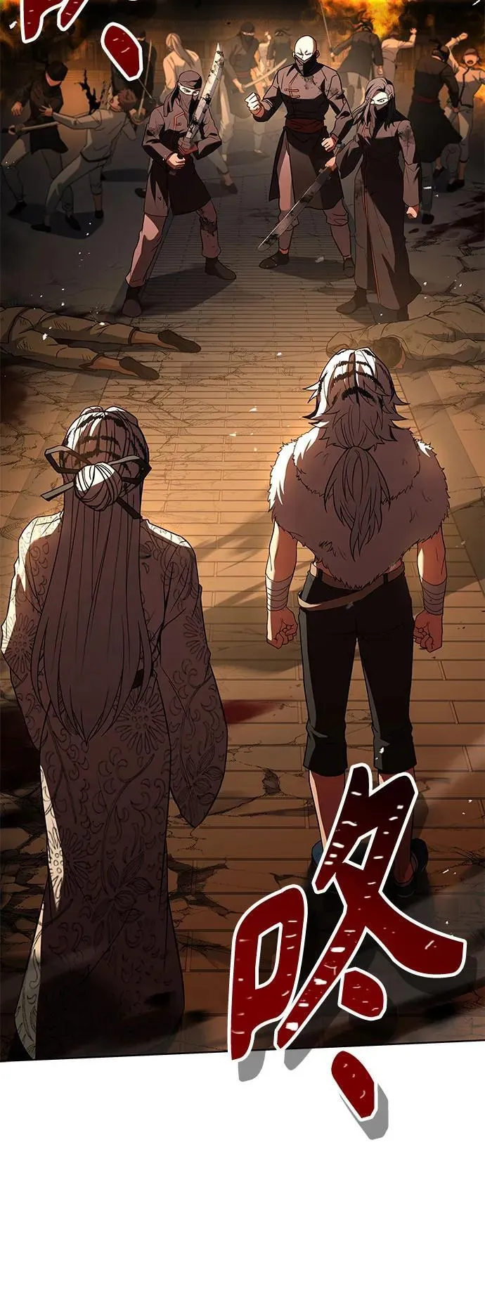 第81话 第5页
