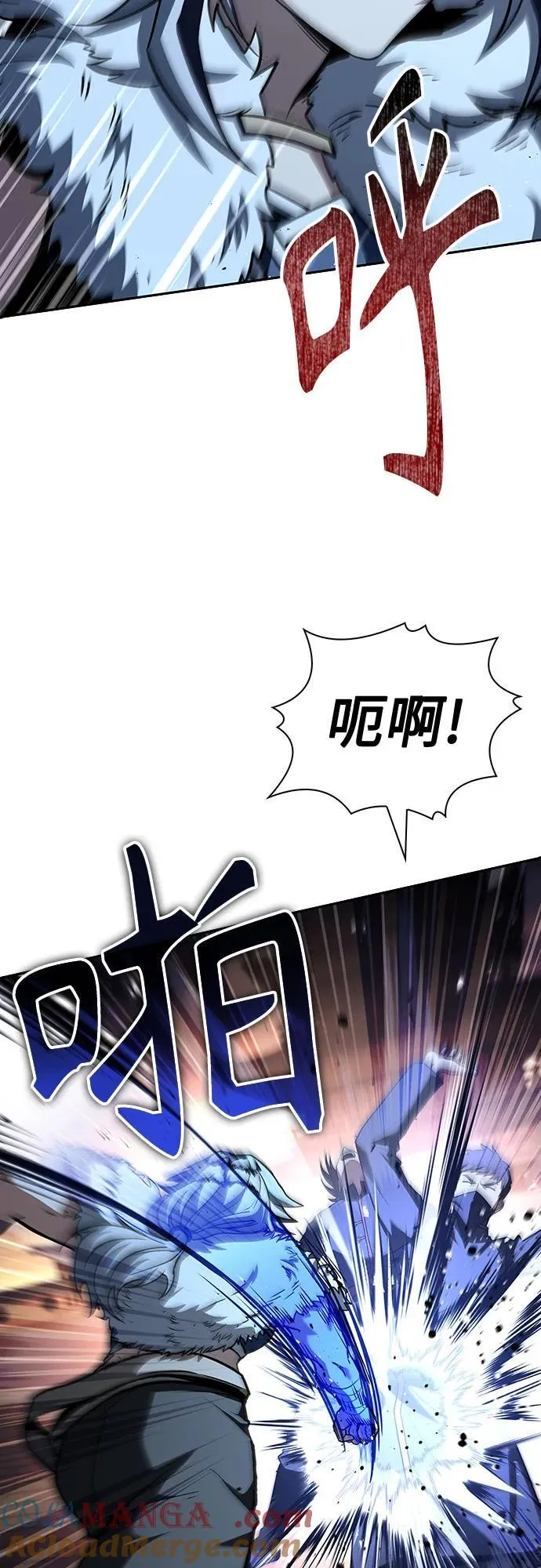 第81话 第19页