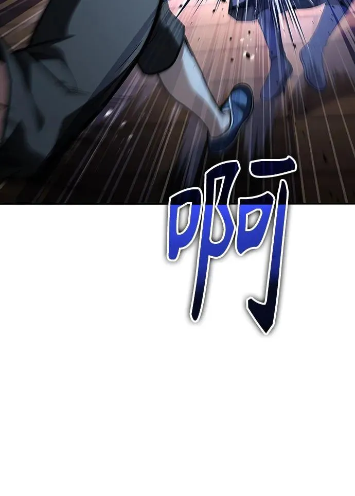 第81话 第20页