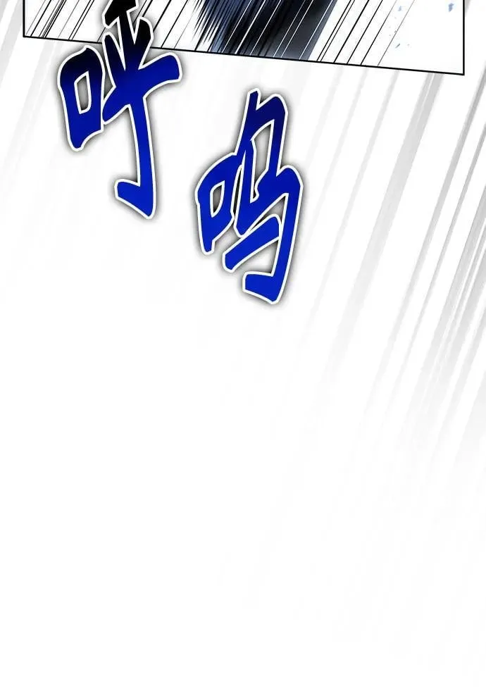 第81话 第24页